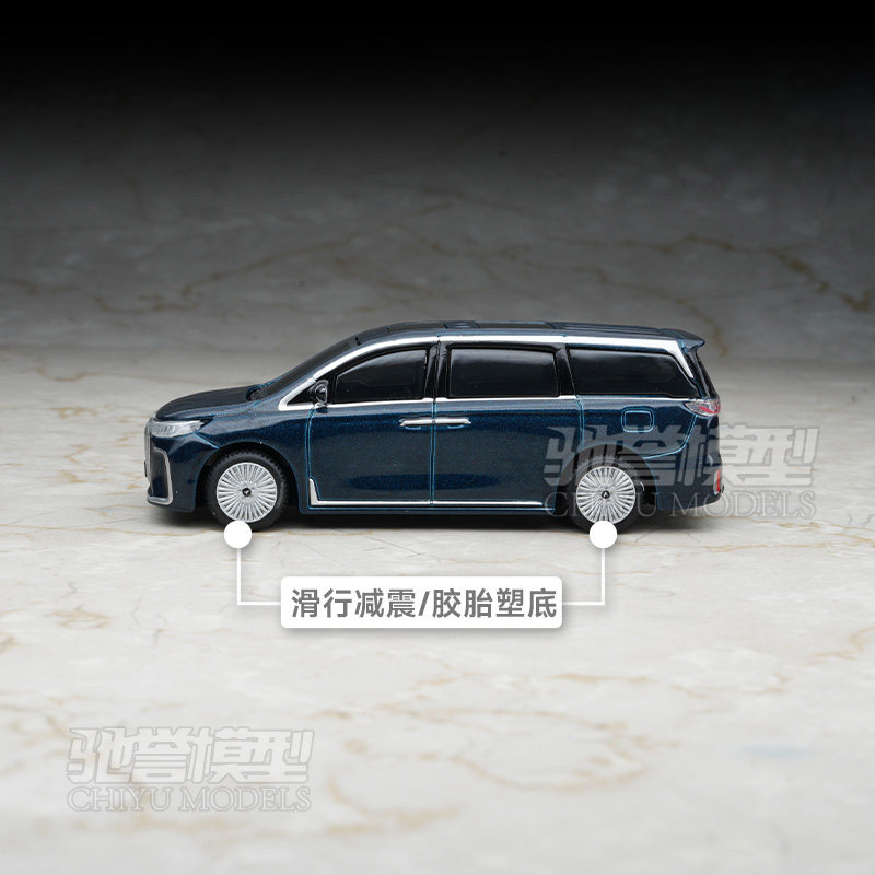 比美高 1:64 岚图梦想家 合金汽车模型MPV面包车仿真收藏摆件