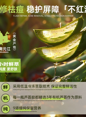 OHBT精粹芦荟精华原胶500g