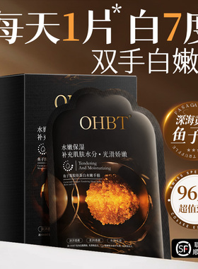 央Ma严选力荐|手膜热销第一名！