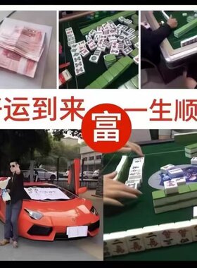 打麻将来财钥匙扣打牌赢钱神器只进不出逢赌必赢挂件吸金葫芦吊坠
