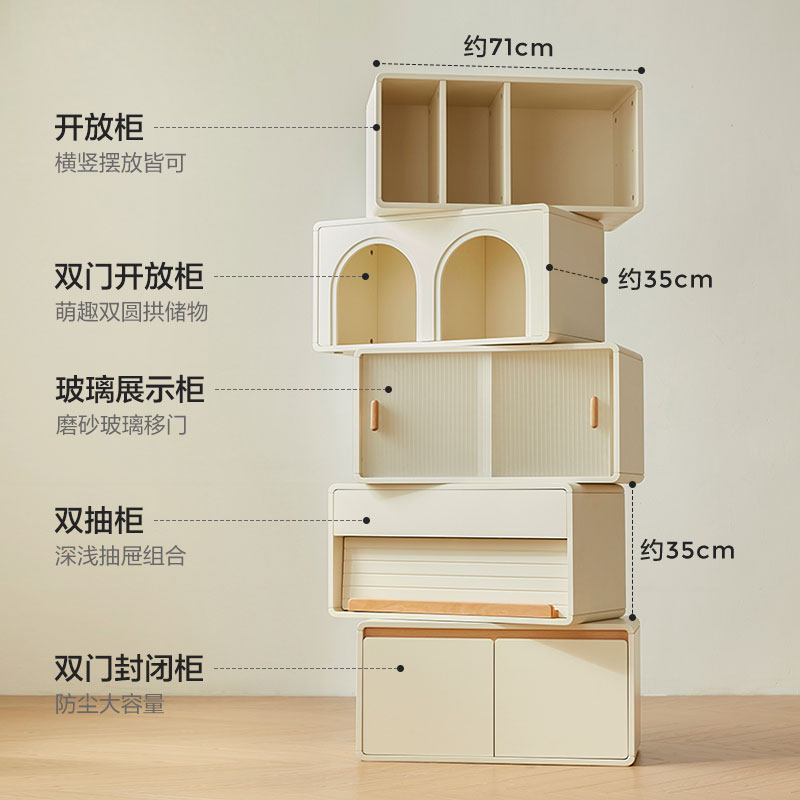 林氏家居奶油风自由组合电视机柜收纳储物一体书柜理想家,淘宝优惠券,粉丝福利购,淘宝优惠卷