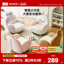 Lins Home Baby Cute Rabbit Children Small Sofa Reading Corner Mini Sloth Chair Lins Wood Industry LH057