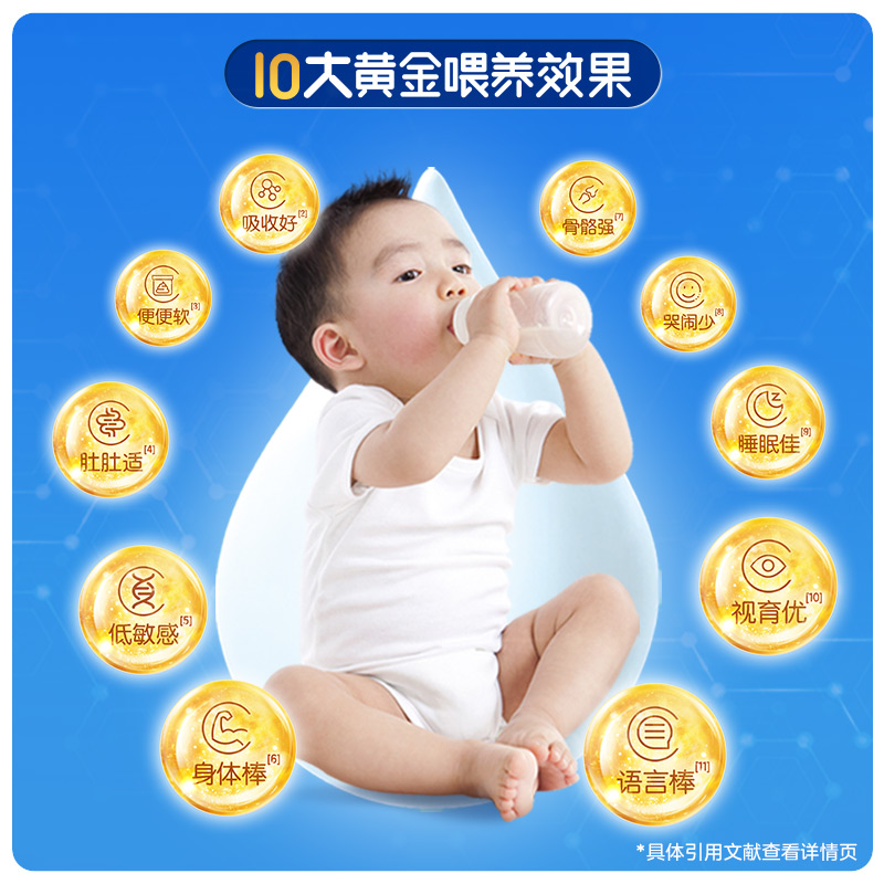 佳貝艾特悅白3段嬰幼兒配方羊奶粉800g*3罐官方正品荷蘭原裝進口_佳貝艾特一顆君專賣店_奶粉_輔食_營養品_零食