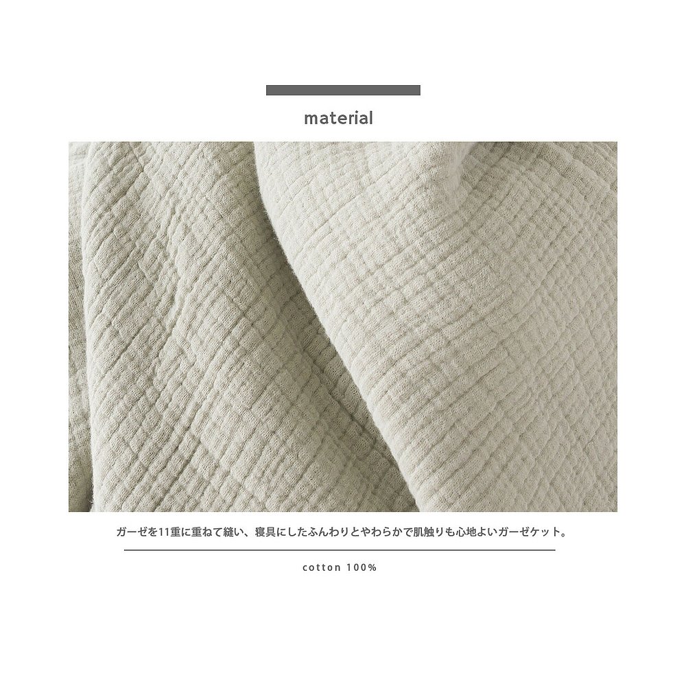 日本直销 [arbol] 通过 Oeko-Tex 认证的纯棉 11 层纱围兜。 - 图1