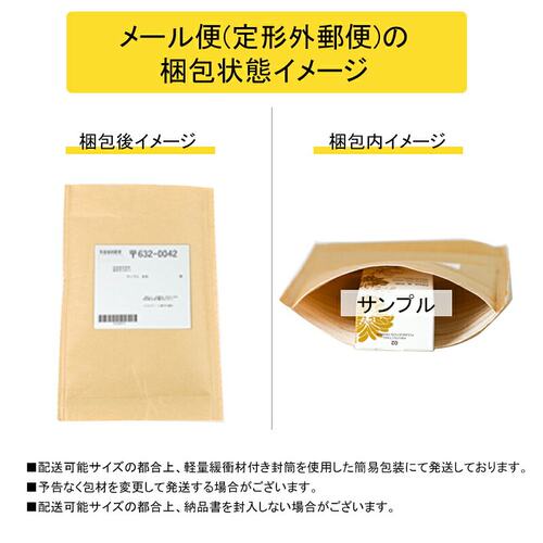 日本直邮RMK Airy Touch Finishing Powder补充装#P01 6.5g-图2