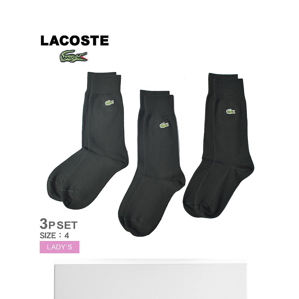 日本直邮Lacoste 鳄鱼 女士袜子 RA4744-00 - 图3