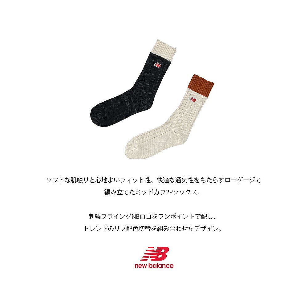 日本直邮New Balance New Balance低规格中袖 2P袜子 LAS33262-图1