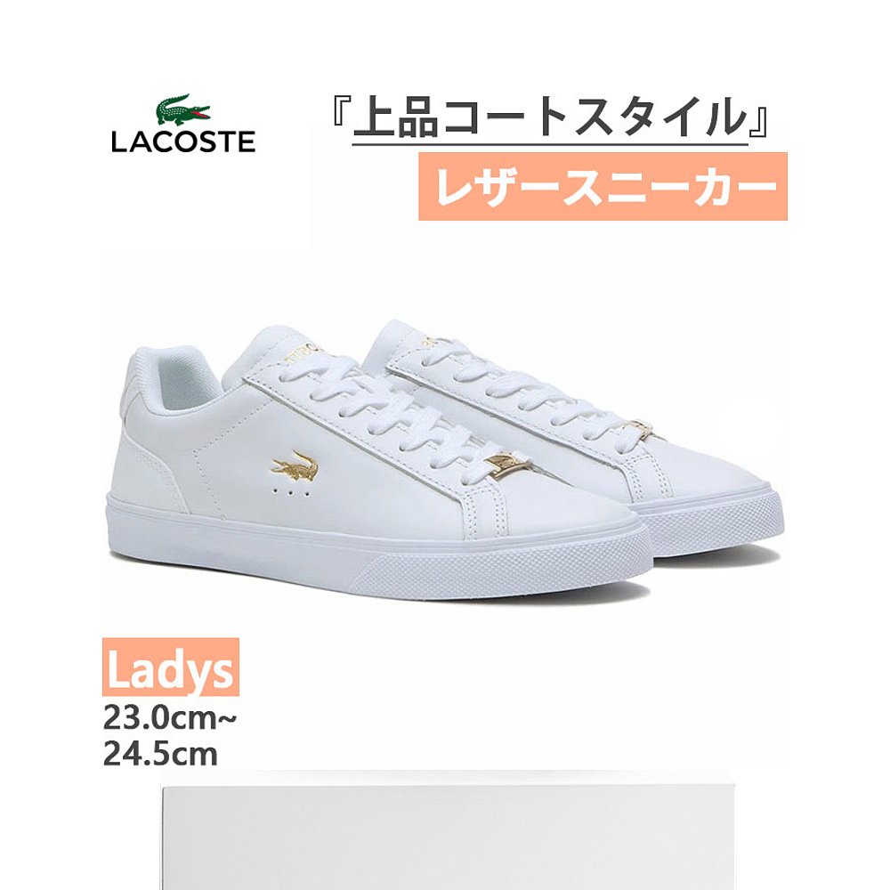 日本直邮Lacoste 女式 LEROND PRO 2223 1ASIA CF 运动鞋系带鞋休 - 图3