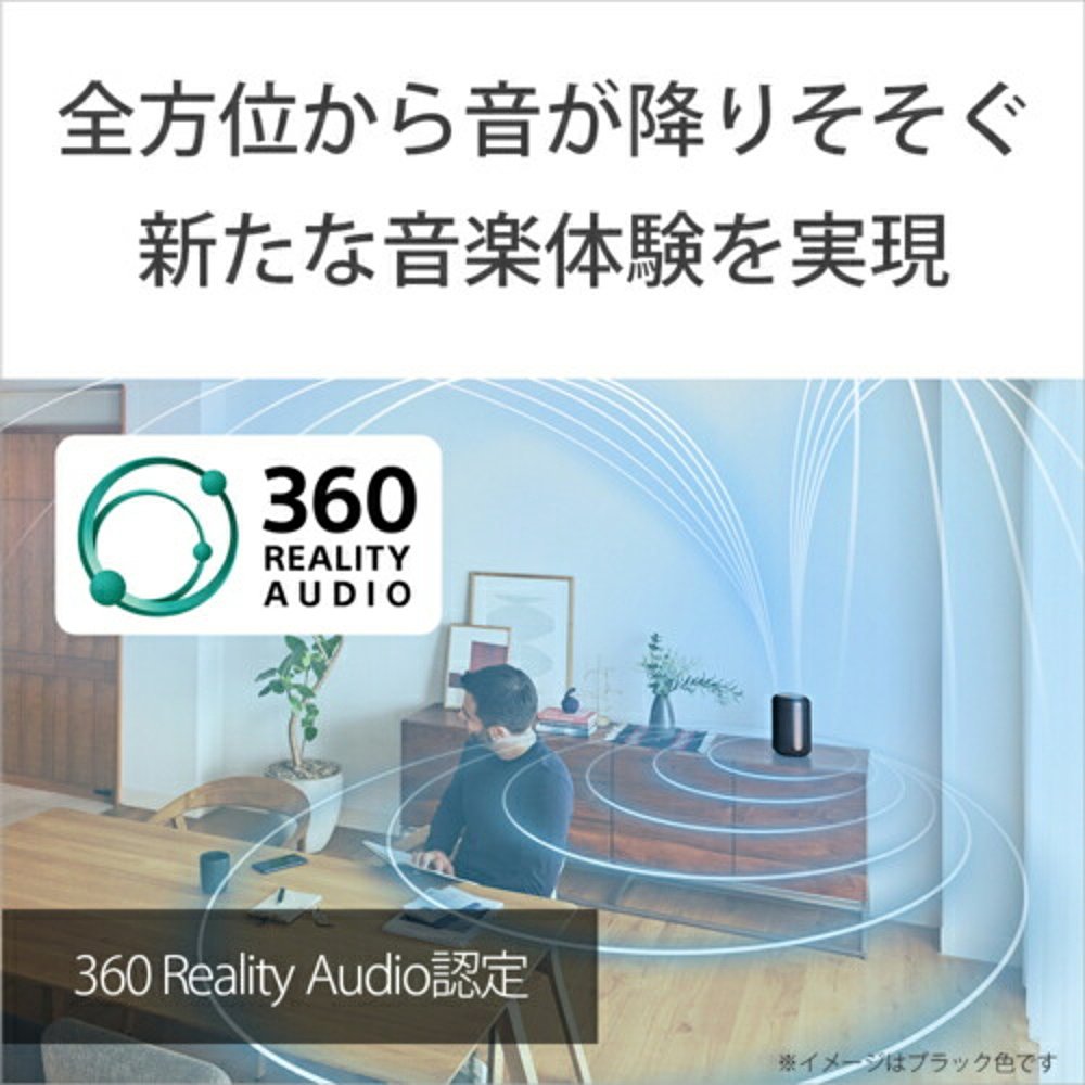 日本直邮索尼 SONY SRS-RA3000H浅灰色无线音箱 SRSRA3000H-图2