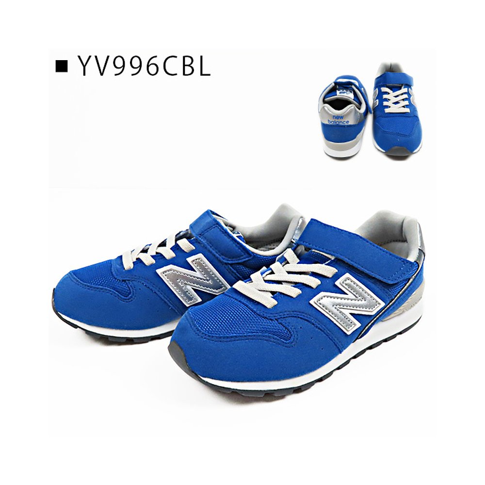 日本直邮NEW BALANCE YV996 CPK CBL PPK BA BB运动鞋运动鞋鞋带