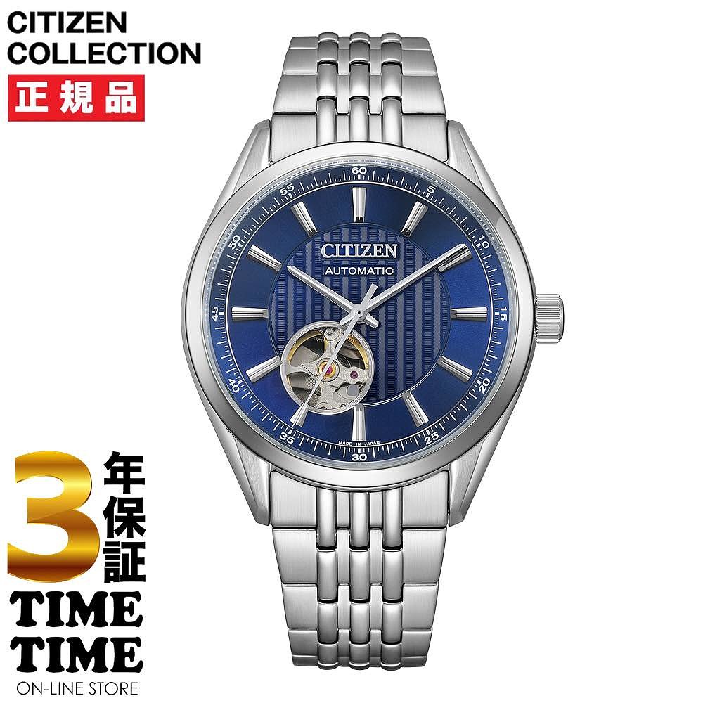 日本直邮CITIZEN COLLECTION系列机械 Open Heart蓝银 NH9110--图2