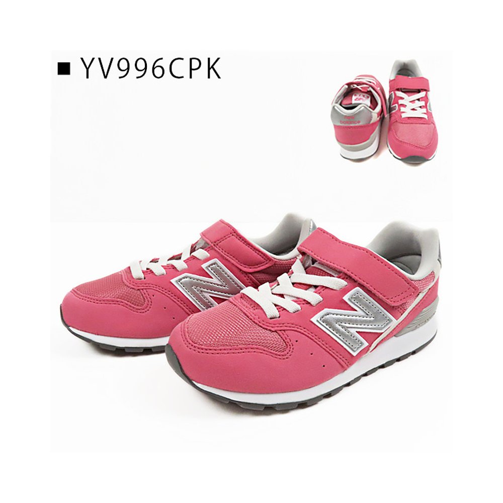 日本直邮NEW BALANCE YV996 CPK CBL PPK BA BB运动鞋运动鞋鞋带