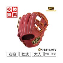 Japan Direct Mail Free Shipping] Z Baseball Softball glove Prostate Series Two Baseman guerilla Guerilla Bowlers