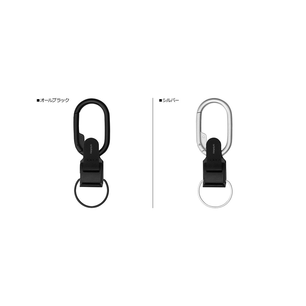 日本直邮Orbitkey Orbitkey钥匙夹 v2钥匙链钥匙圈登山扣 KEY C-图0