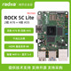 Radxa development board Raspberry Pi 5 replaces RK3588