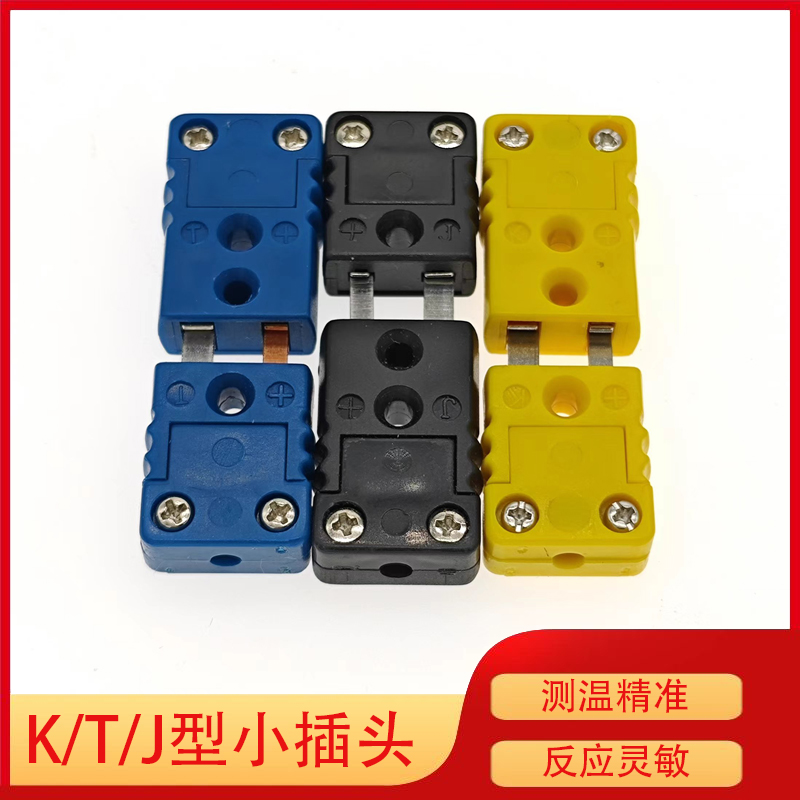 K型热电偶插头/插座连接器SMPW公母接头K型T型接插件RFS-K-M/F/MF