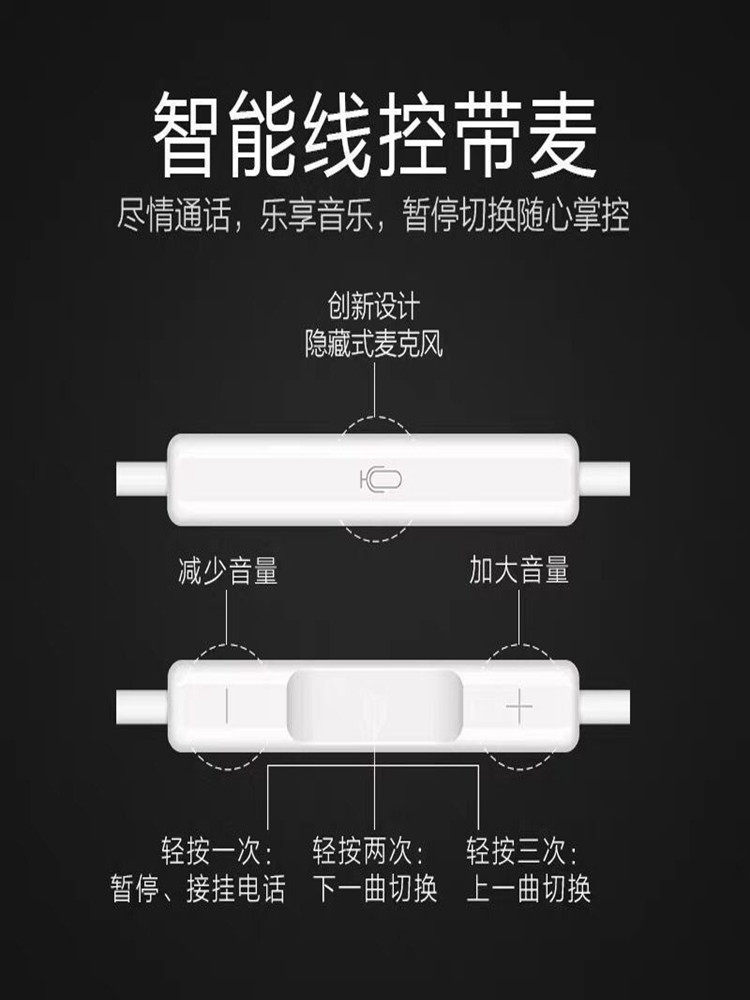 适用华为MateX2耳机通用nova9Pro/P40/30RS通用有线高音质入耳式,淘宝优惠券,粉丝福利购,淘宝优惠卷