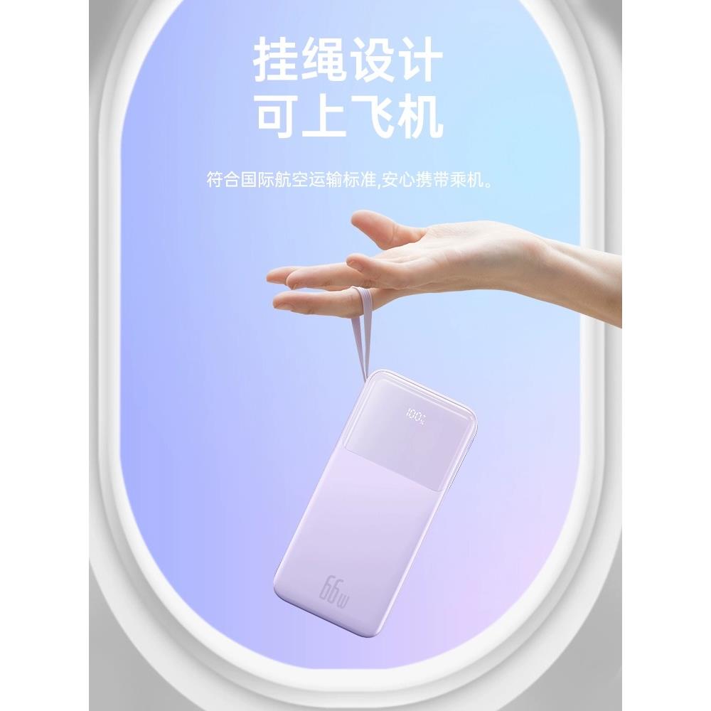 适用专oppo手机充电宝一加supervooc超级快闪充realme真我80w店66-图2