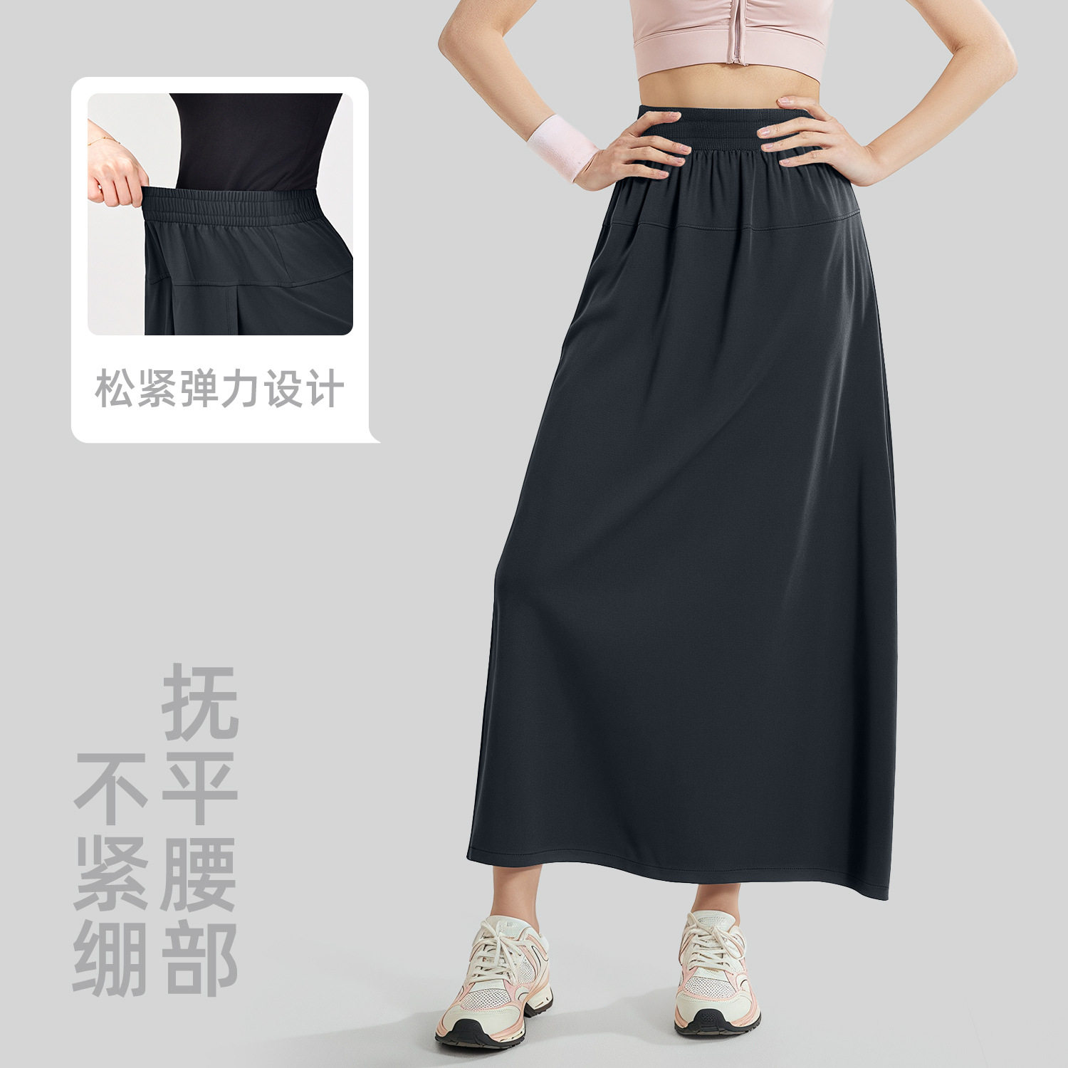 聚衣堂新款春夏宽松山本裙裤女高腰运动透气休闲开叉半身裙裤,淘宝优惠券,粉丝福利购,淘宝优惠卷