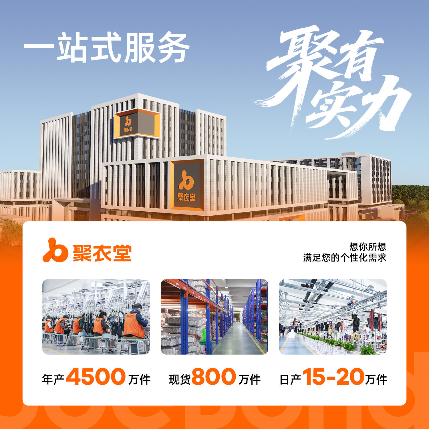 聚衣堂来样定制来图定制支持OEM/ODM定制斜肩镂空高弹显瘦瑜伽服,淘宝优惠券,粉丝福利购,淘宝优惠卷