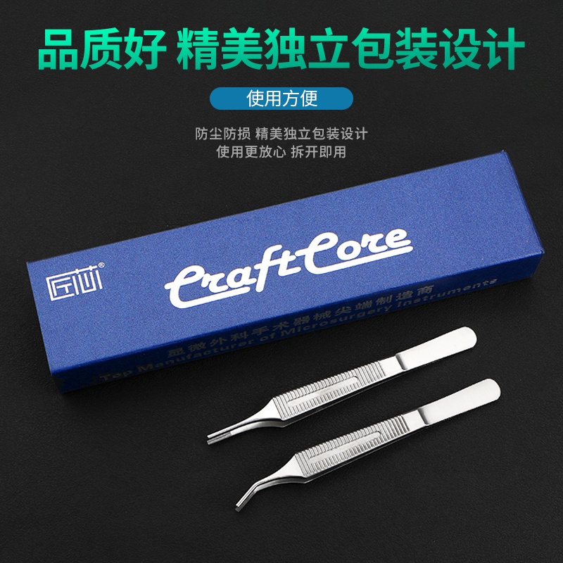 朗米尼康医用外科手术有齿镊耳鼻腔部综合整形器械工具取软骨镊子