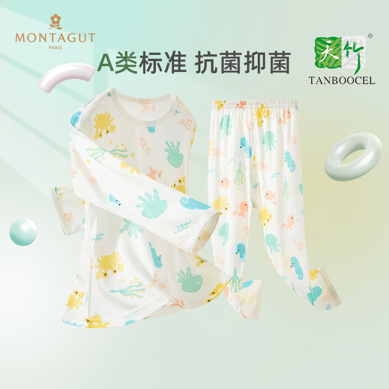 A类标准，Montagut 梦特娇 儿童春夏薄款竹纤维5A抗菌家居服套装（80~160码）多色