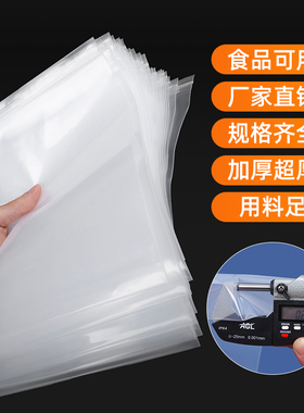 A4文件密封袋合同保护袋防水防尘