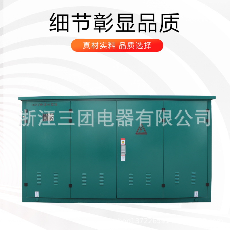 10KV箱式变电站500KVA630KVA800KVA箱式变压器 电缆分支箱成套箱 - 图1