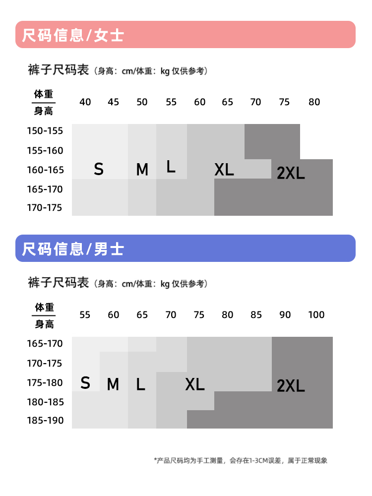 顶胜运动短裤男春夏跑步田径三分裤女士马拉松健身冰丝内衬速干裤