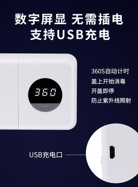 爆款家用卫生间牙刷消毒器usb充电智能数显紫外线杀菌牙刷置物架
