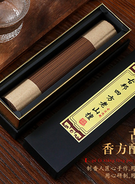 批发爆款紫油四方降真香黑肉老山檀香线香家用室内喝茶熏香供佛香