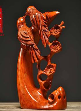 花梨木雕喜上眉梢摆件实木根雕家居客厅装饰品红木工艺品寓意