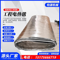 Industrial Electric Heating Conservation Electric Blanket Construction Work Bridge Concrete Conservation Cement Antifreeze Insulation Heating Blanket