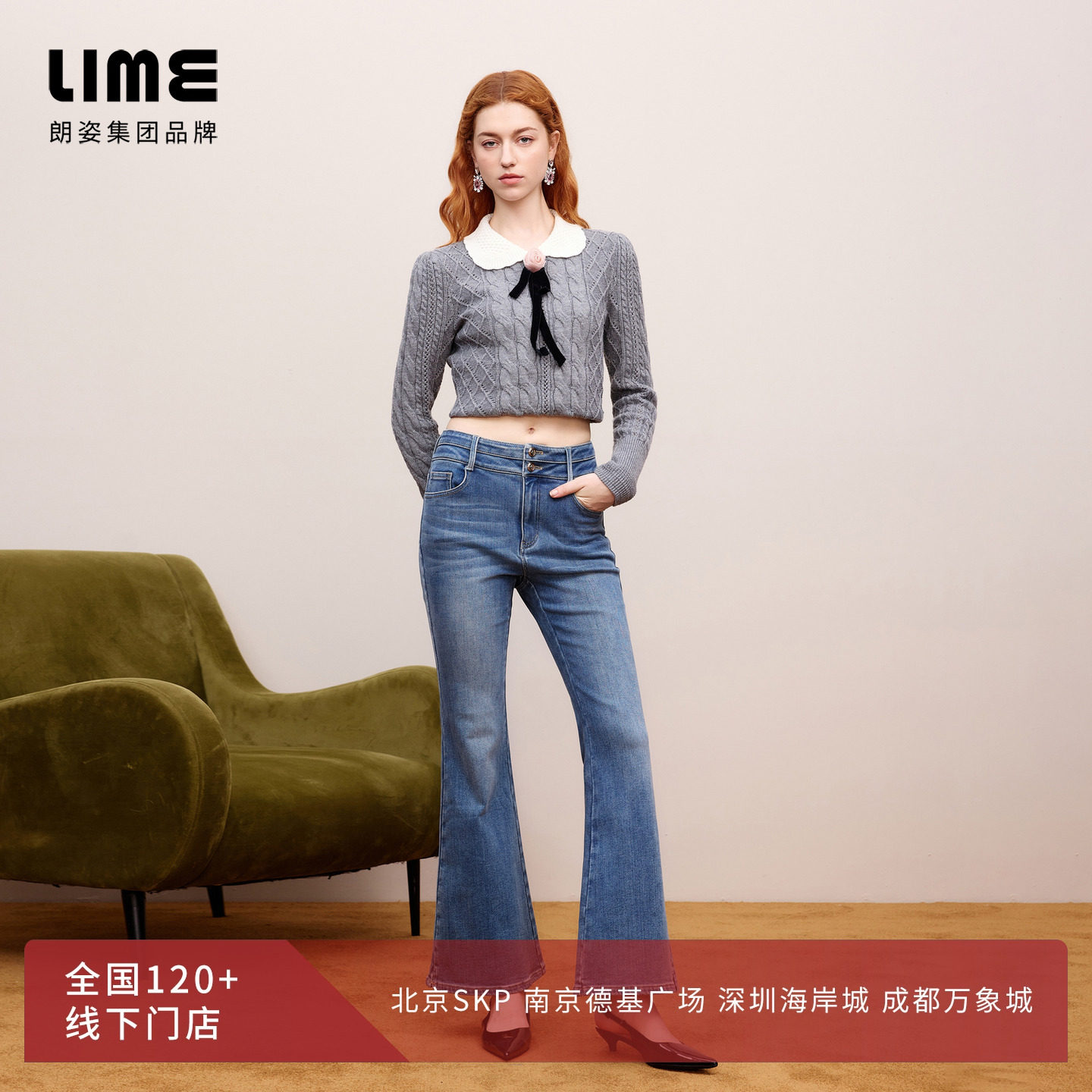 朗姿/LIME莱茵【女神裤】高腰微喇双排扣拉长腿比美式水洗冬新款,淘宝优惠券,粉丝福利购,淘宝优惠卷