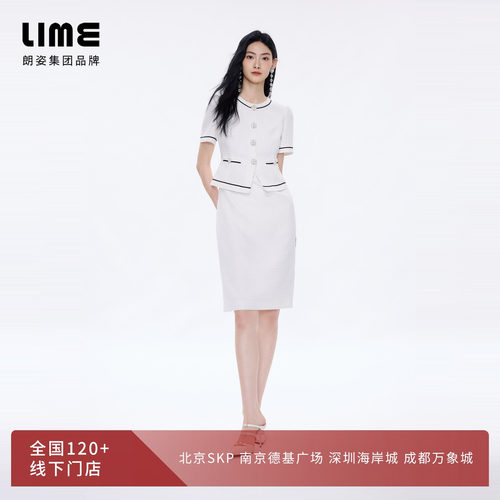 朗姿/LIME莱茵优雅小香风连衣裙荷叶下摆假两件裙名媛2026夏新款 - 图0