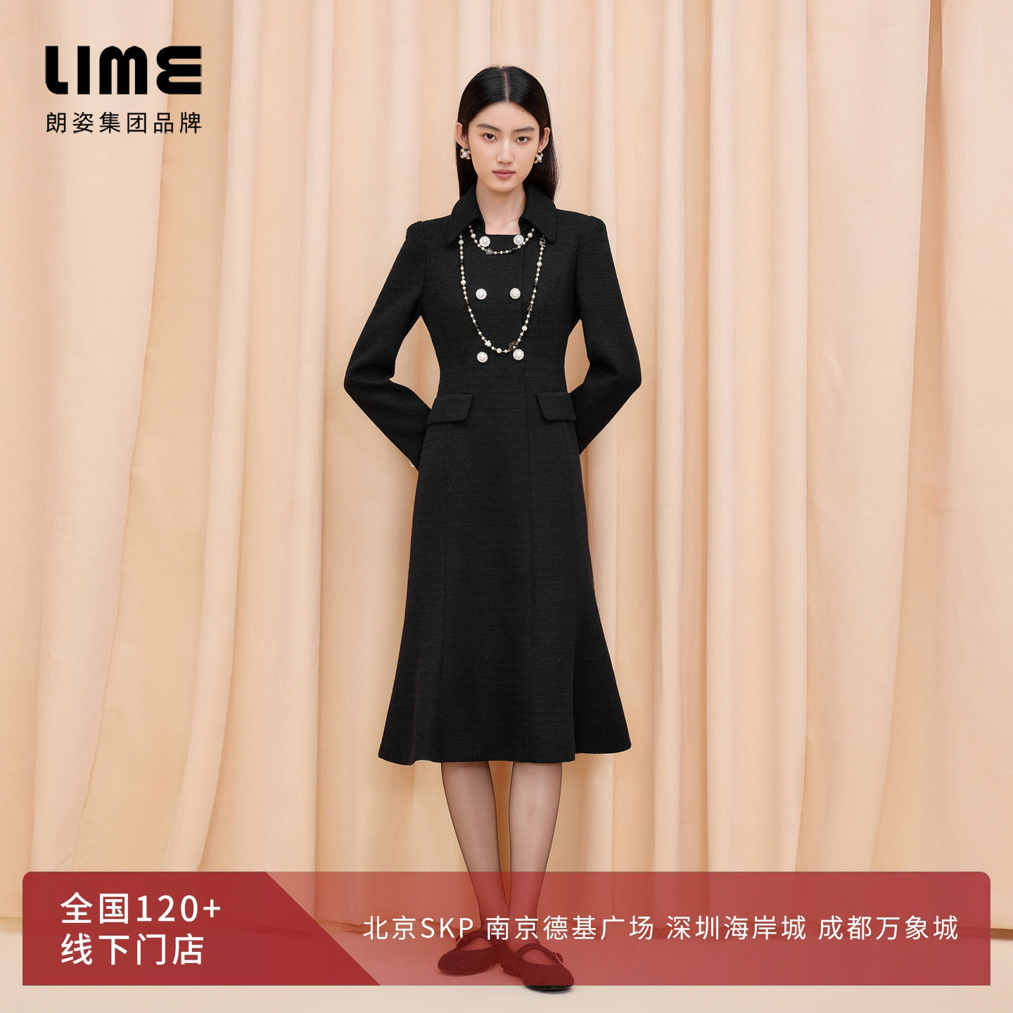 朗姿集团LIME莱茵优雅粗花呢连衣裙黑色假两件翻领收腰鱼尾25冬新,淘宝优惠券,粉丝福利购,淘宝优惠卷