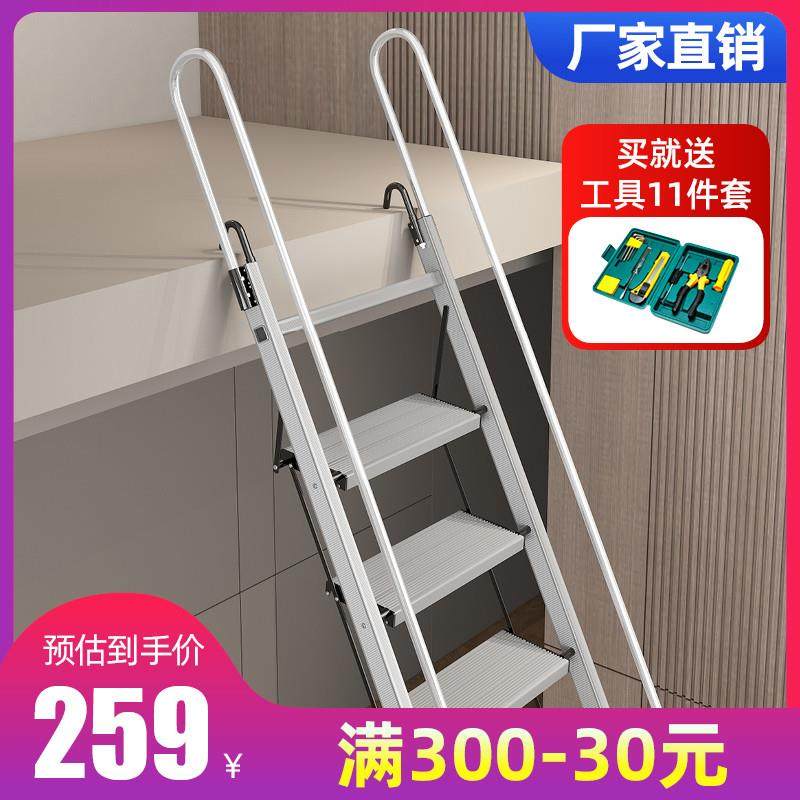 扶手梯可折叠家用梯子铝合金加厚爬梯防滑升降室外大踏板阁楼梯_虎窝淘
