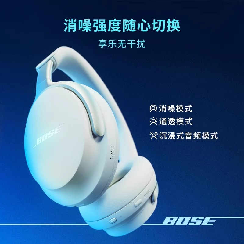 全新 Bose 消噪耳机QC Ultra 空间音频无线蓝牙降噪耳机头戴式 - 图1