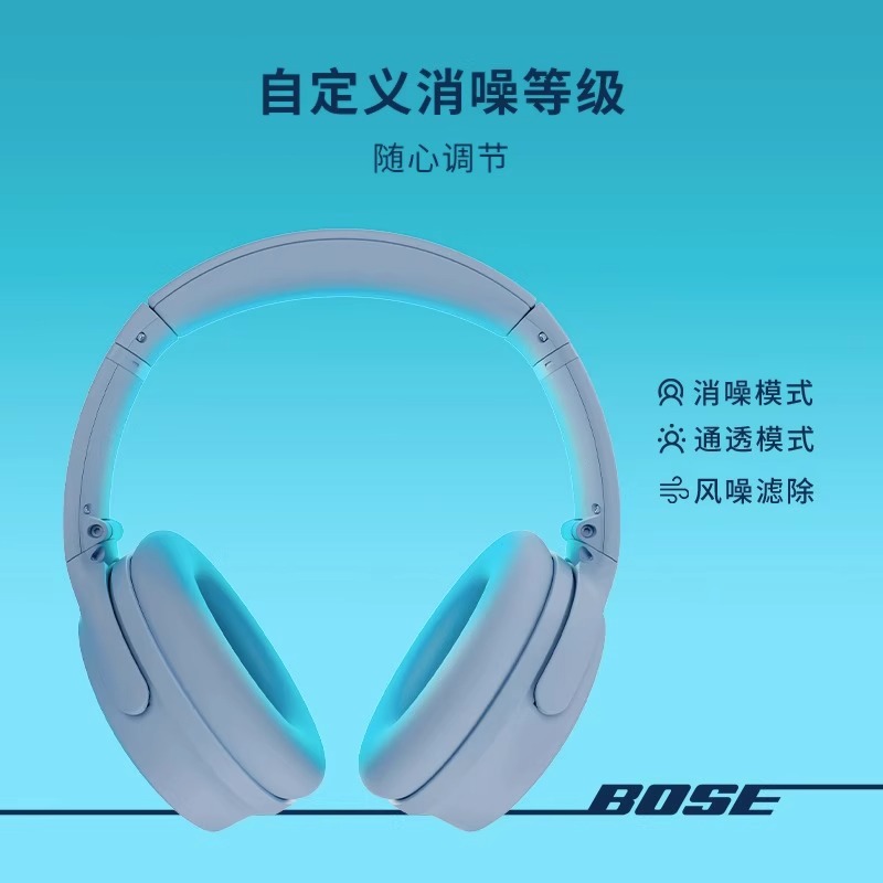 【新品】BoseQC45升级款消噪耳机明星同款无线消噪耳机头戴式降噪 - 图3