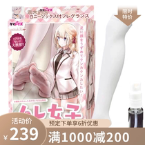 TMT-1552 girl white silk special does not back out for no change