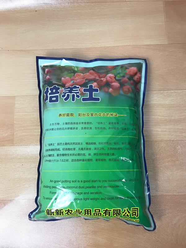 家庭园艺花卉植物盆栽通用用营养土 - 图0