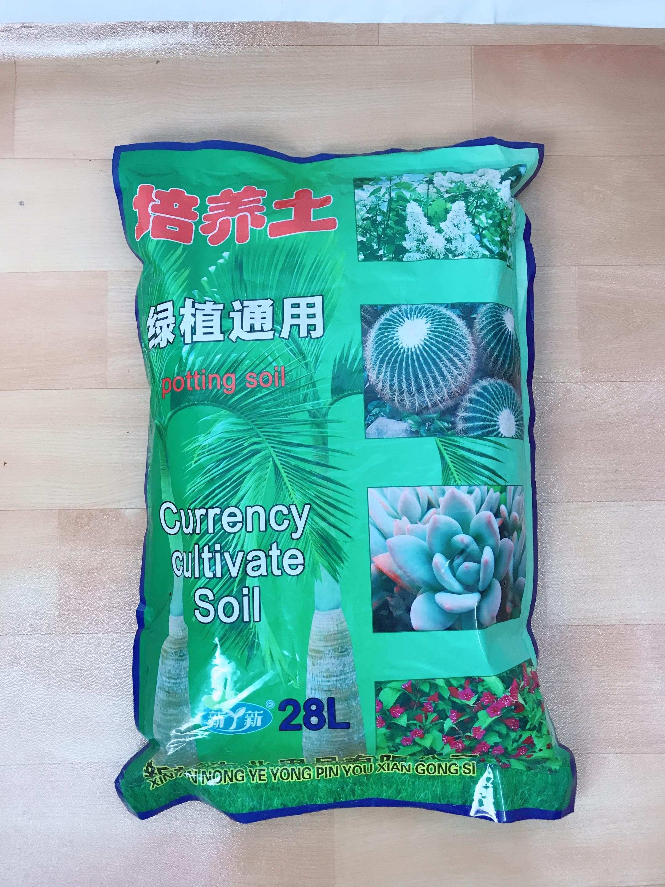 家庭园艺花卉植物盆栽通用用营养土 - 图1