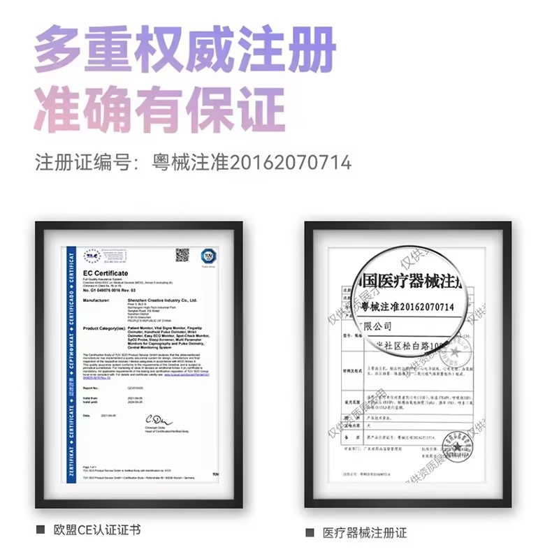 乐普多参数心电监护仪医用家用心电图机手术室救护车诊所检测仪器