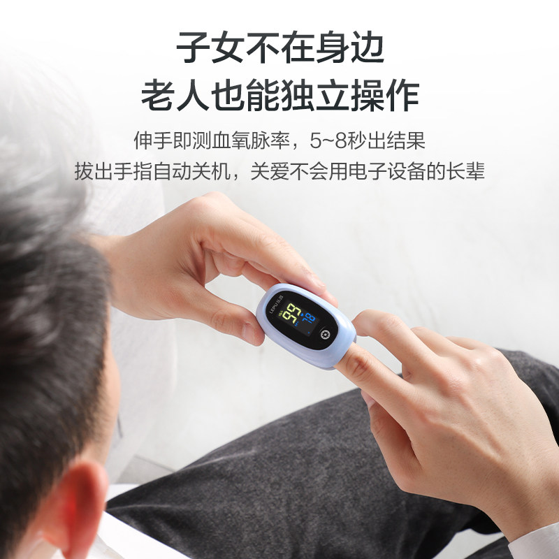 乐普血氧仪指夹式家用脉搏血氧饱和度指尖氧饱夹指脉氧心率监测仪_虎窝淘