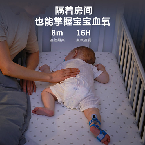 乐普血氧饱和度检测心率脉率监测器儿童婴幼儿血氧仪非指夹式家用-图1