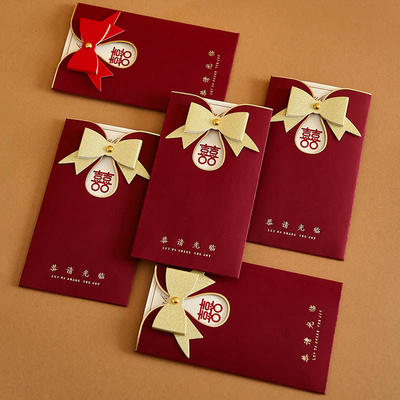 请帖婚礼邀请函结婚请柬2023新款简约小众高级定制打印订婚书喜帖