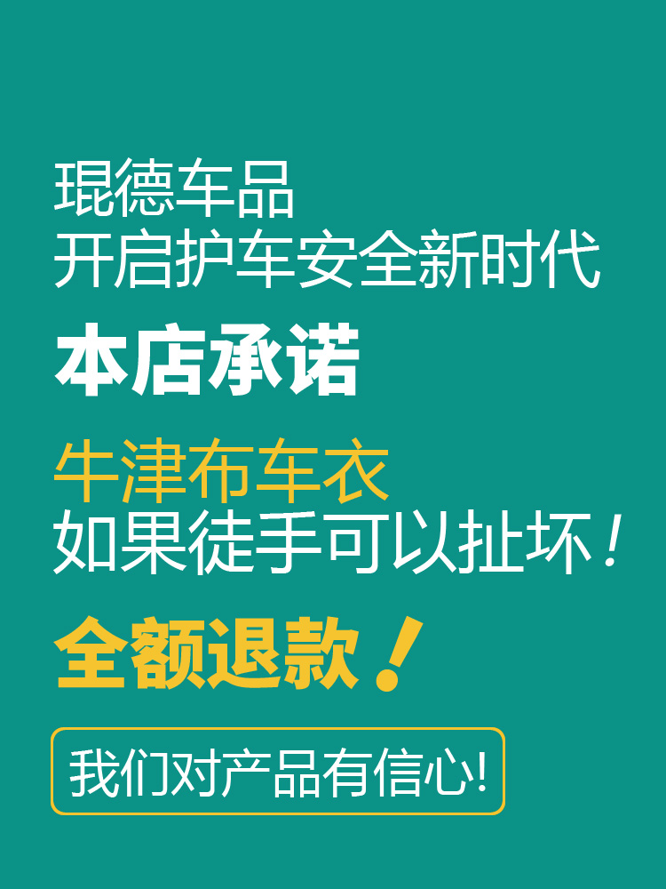 丰田卡罗拉锐放SUV车罩防晒新款车衣专用防雨四季通用隔热遮阳罩 - 图3