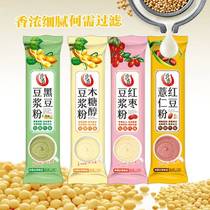 Breakfast soy milk powder red date soy milk powder independent packaging convenient to carry full belly red beans coix seed black beans