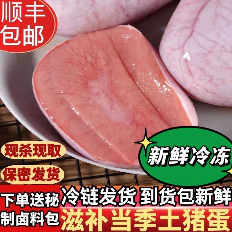  画迈食品生猪肉