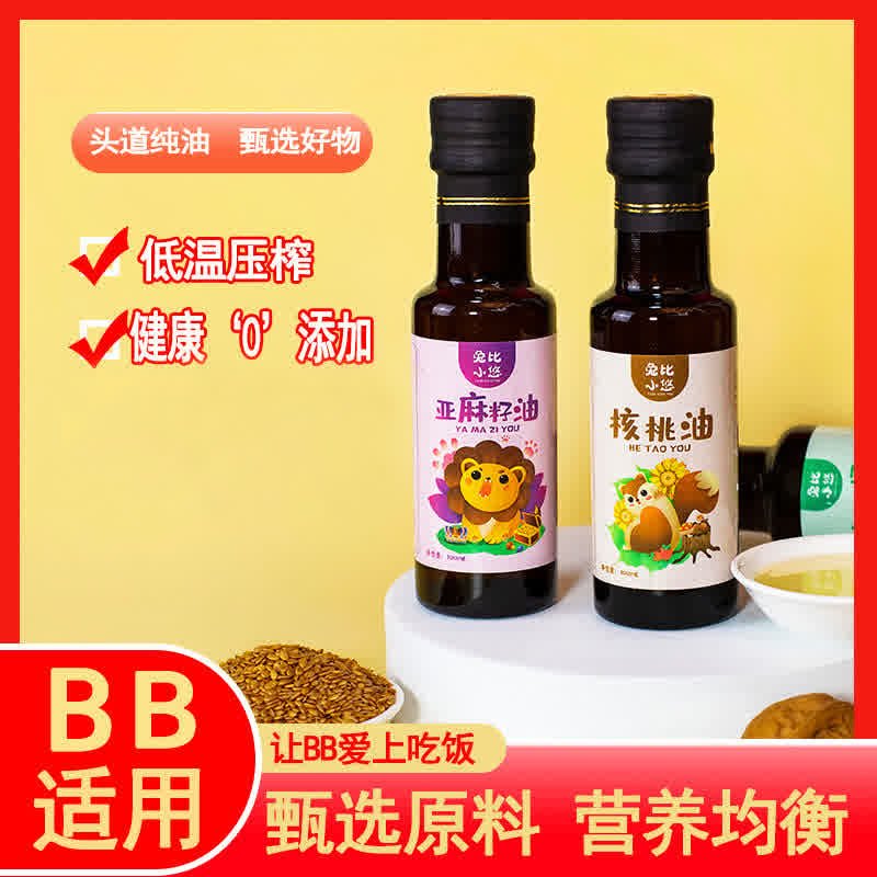  画迈食品糖果